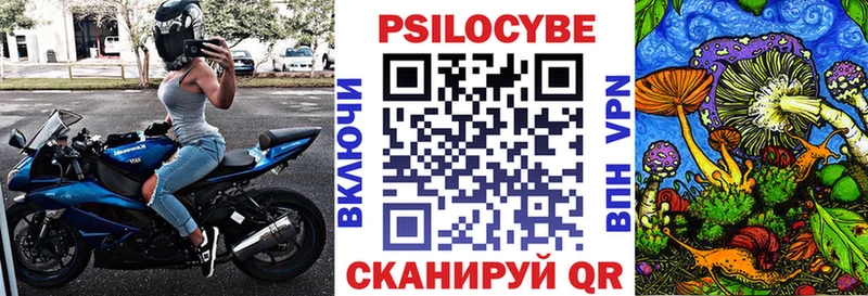 Галлюциногенные грибы прущие грибы  наркотики  MEGA вход  Киров 