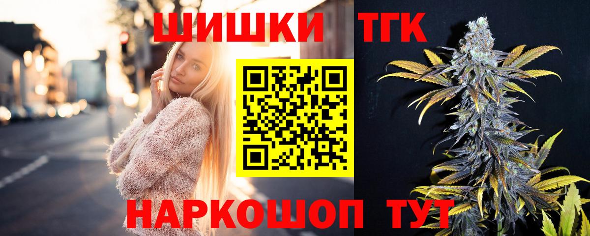 Каннабис планчик  Бошки Шишки сатива  Киров  Вход с VPN  Канабис конопля 