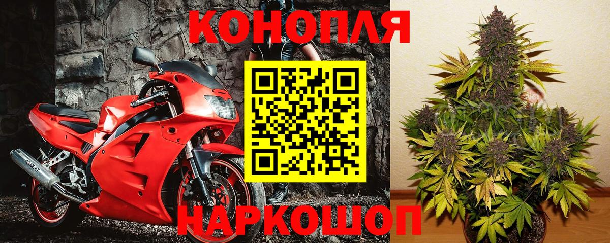 Бошки Шишки SATIVA & INDICA Киров
